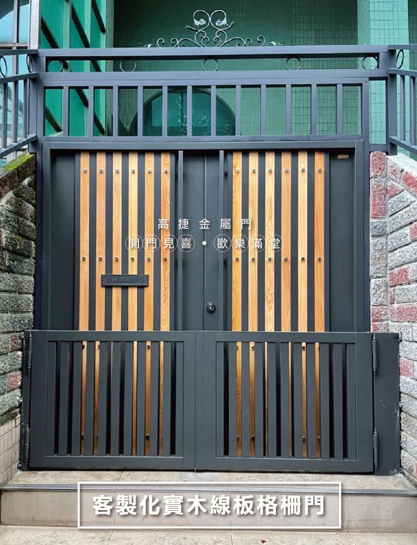 實木線板格柵門